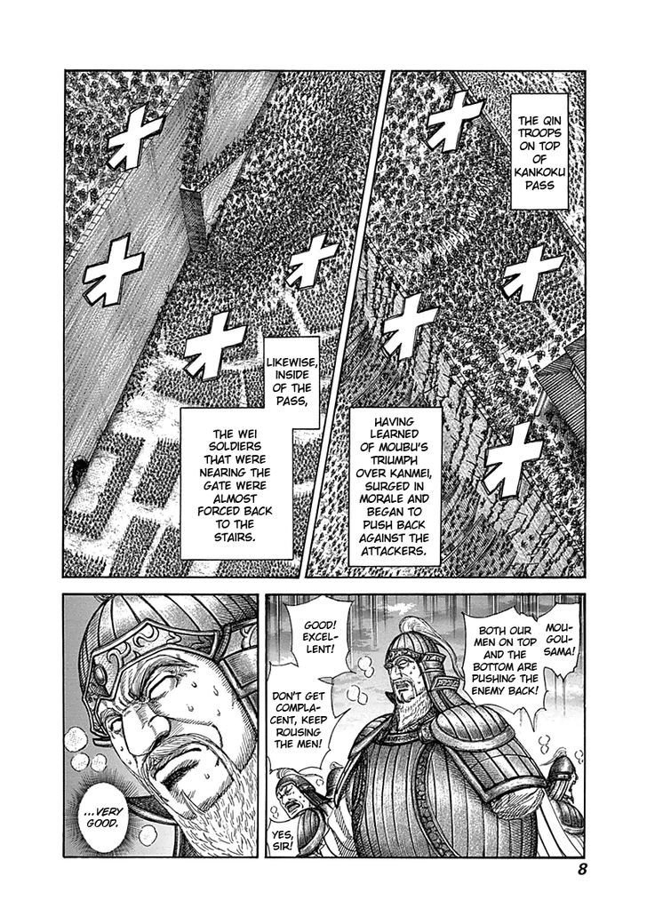 Kingdom, chapter 317