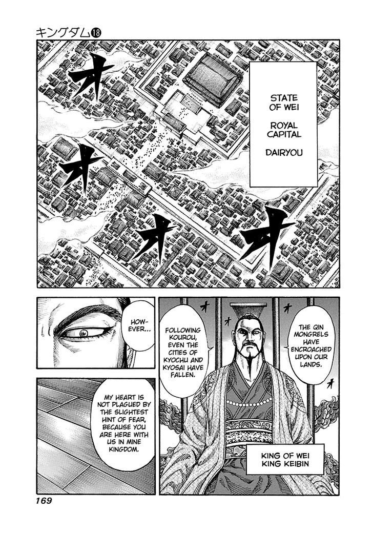 Kingdom, chapter 193