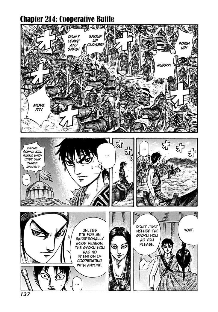 Kingdom, chapter 214