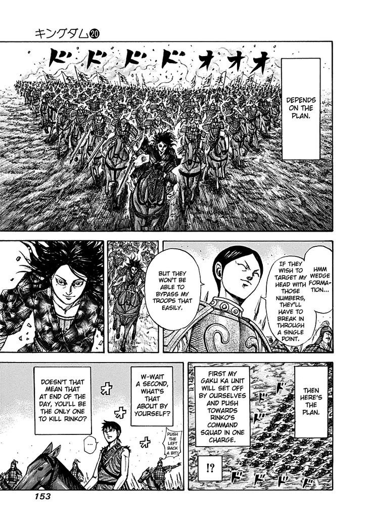 Kingdom, chapter 214