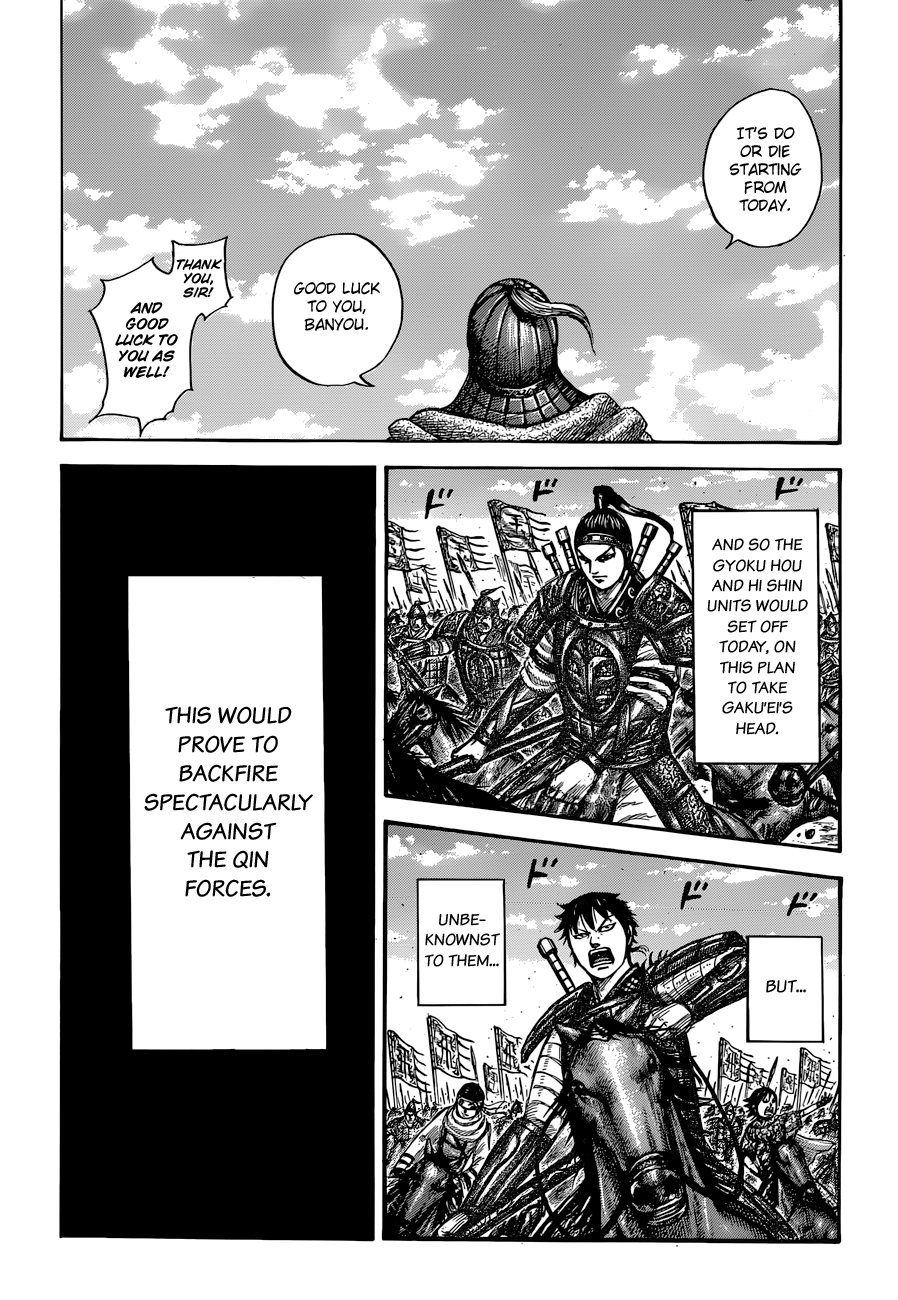 Kingdom, chapter 555