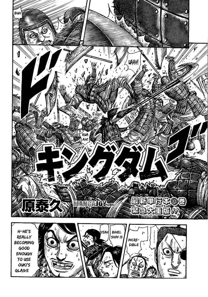 Kingdom, chapter 375