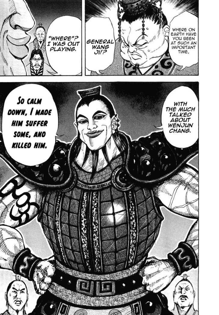 Kingdom, chapter 7