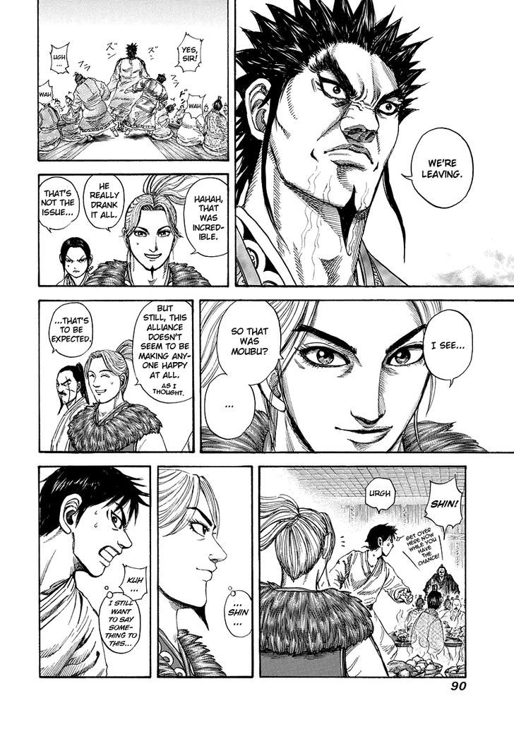 Kingdom, chapter 178