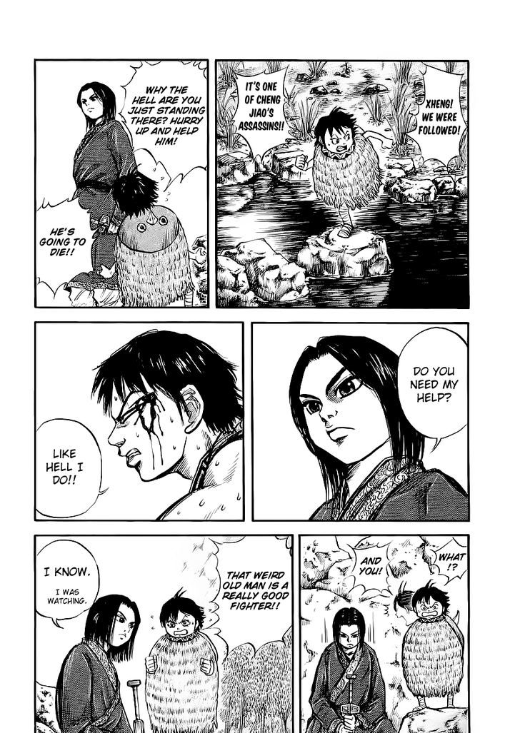 Kingdom, chapter 11