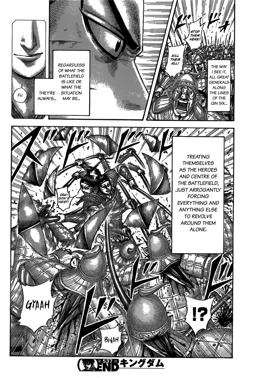 Kingdom, chapter 537