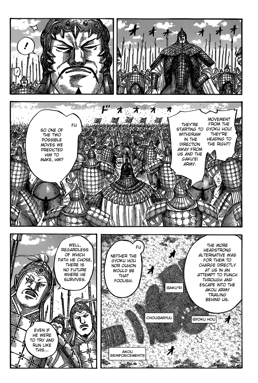 Kingdom, chapter 537