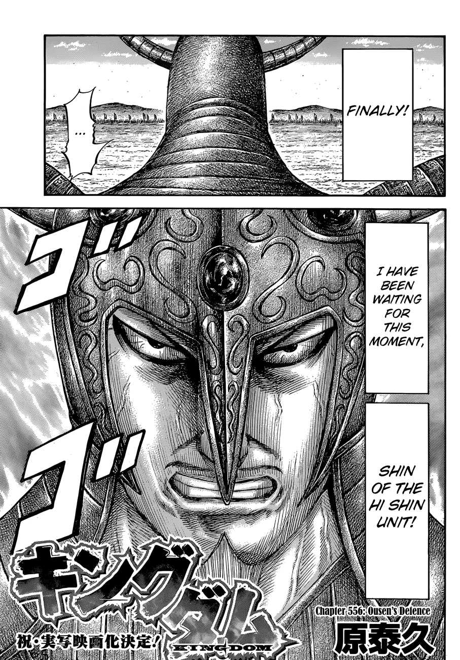 Kingdom, chapter 556