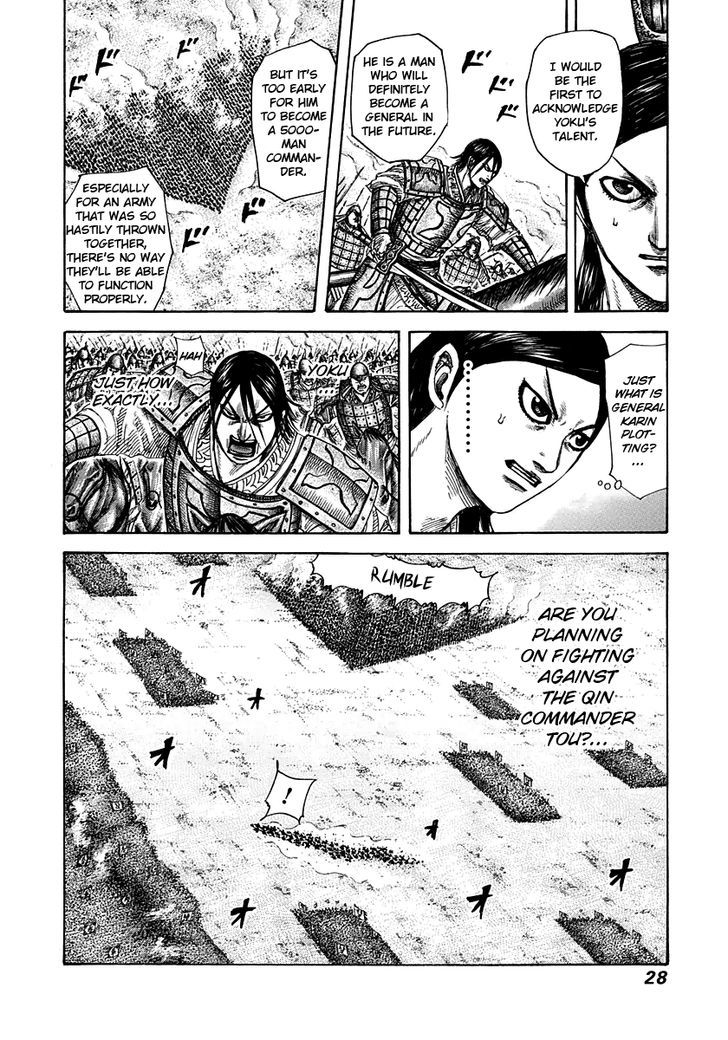 Kingdom, chapter 307