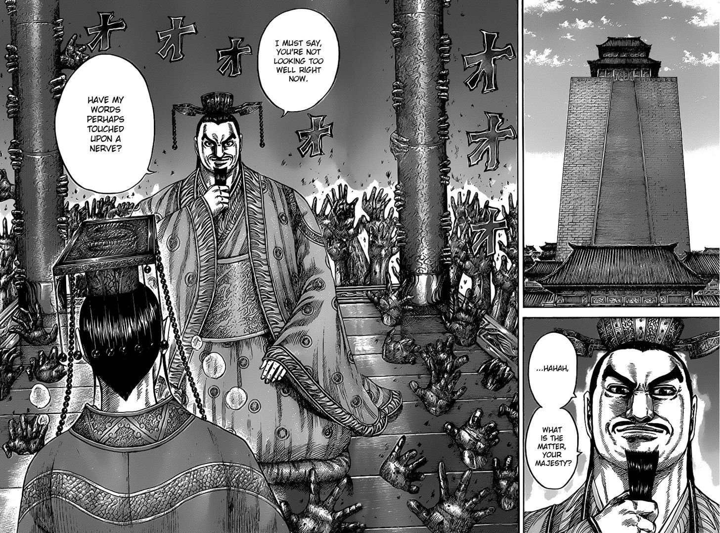 Kingdom, chapter 425