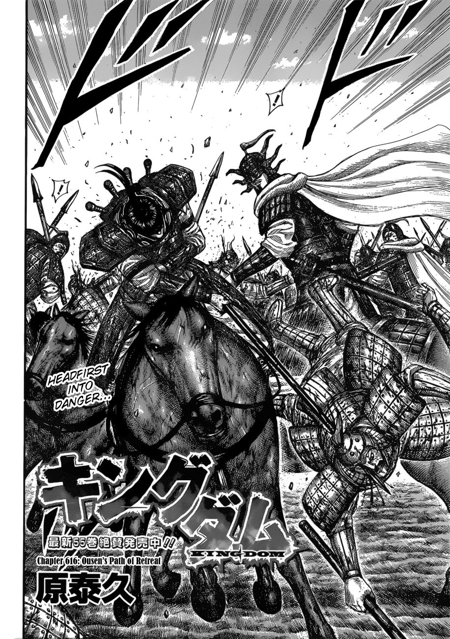 Kingdom, chapter 616