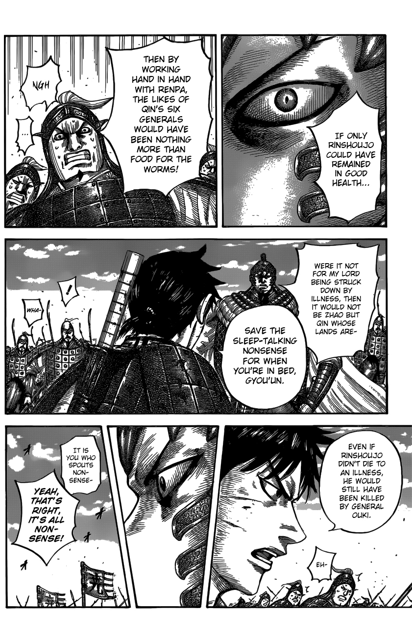 Kingdom, chapter 547