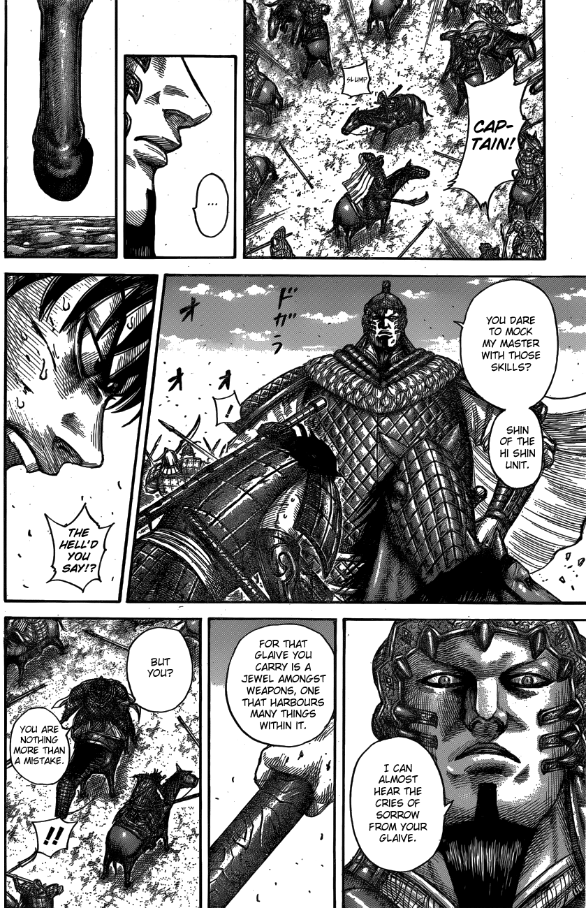 Kingdom, chapter 547