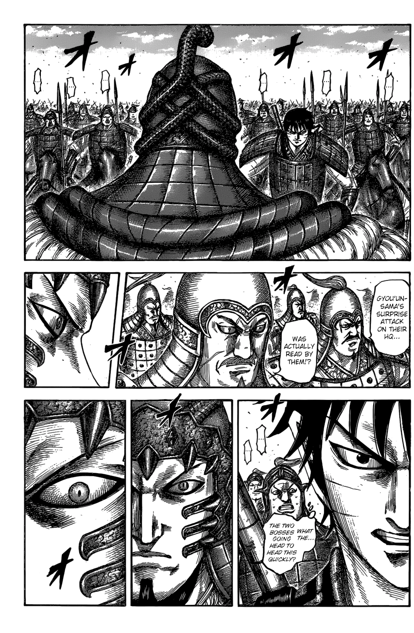 Kingdom, chapter 547