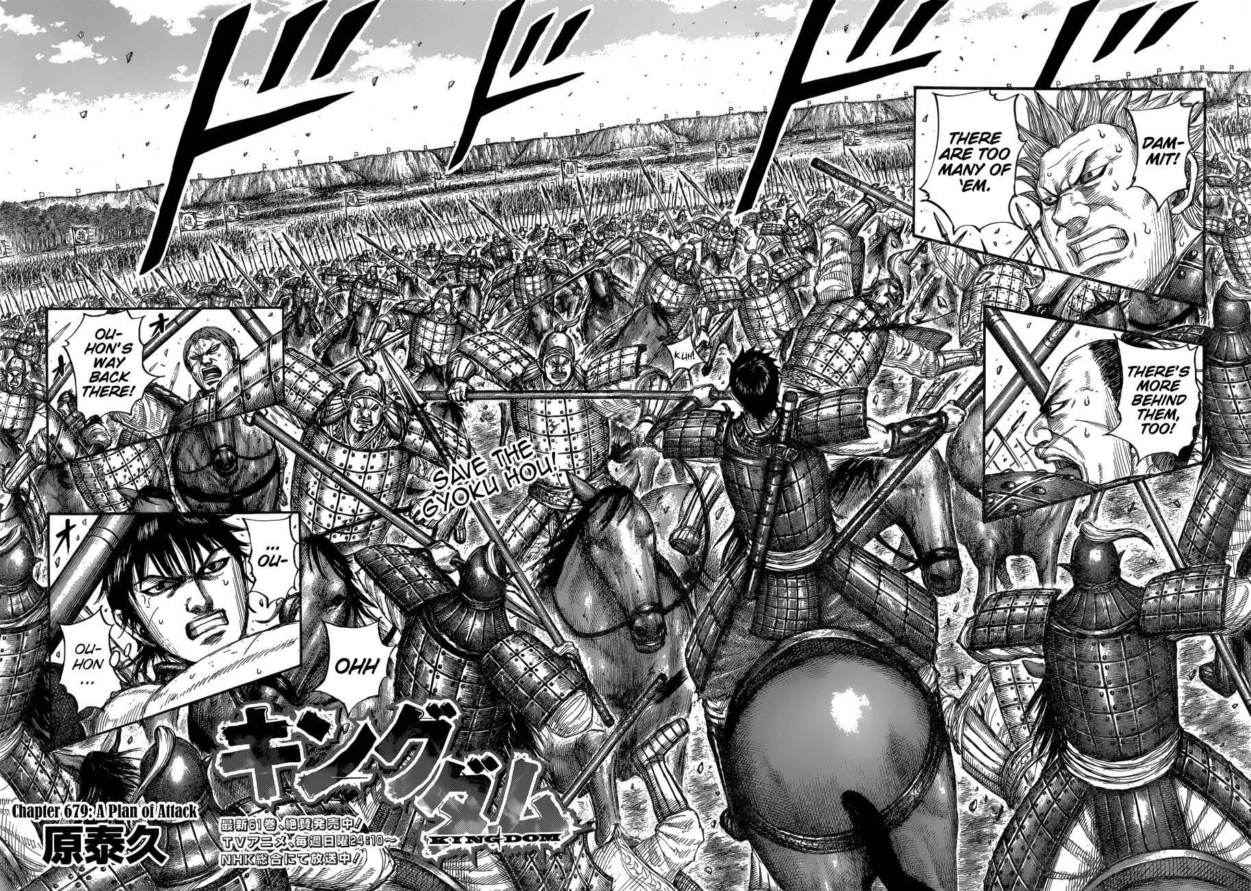 Kingdom, chapter 679