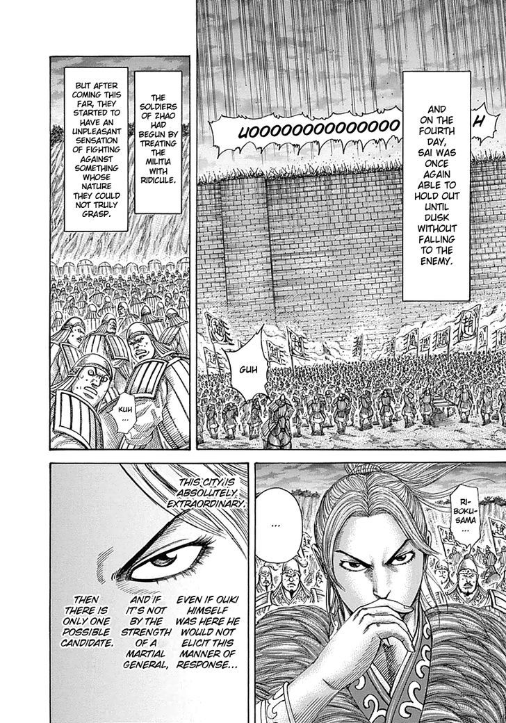 Kingdom, chapter 340