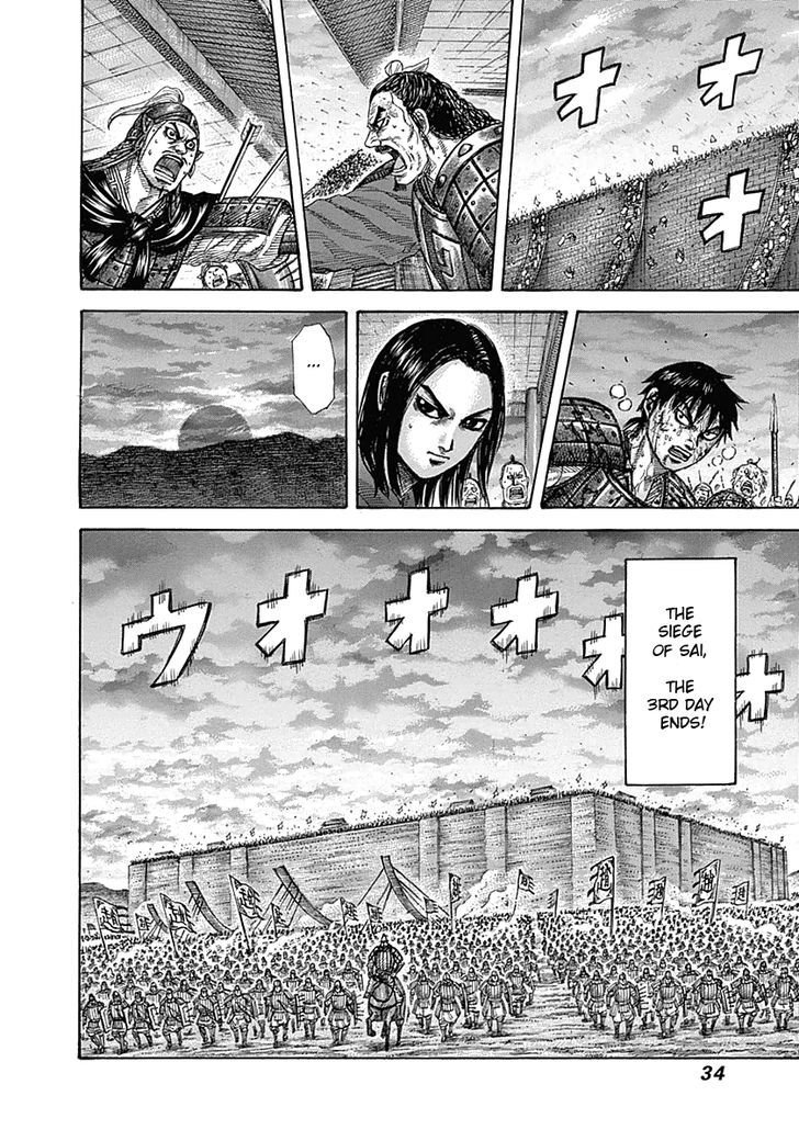 Kingdom, chapter 340