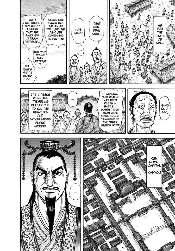 Kingdom, chapter 173