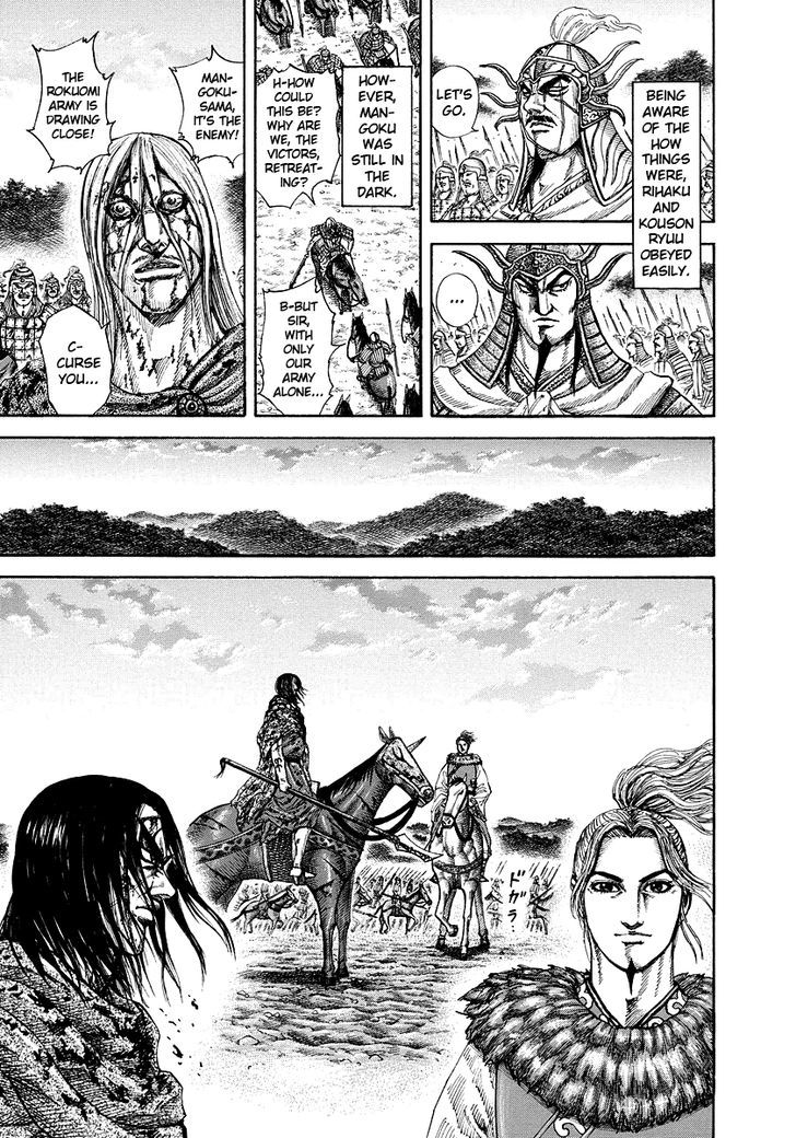 Kingdom, chapter 173