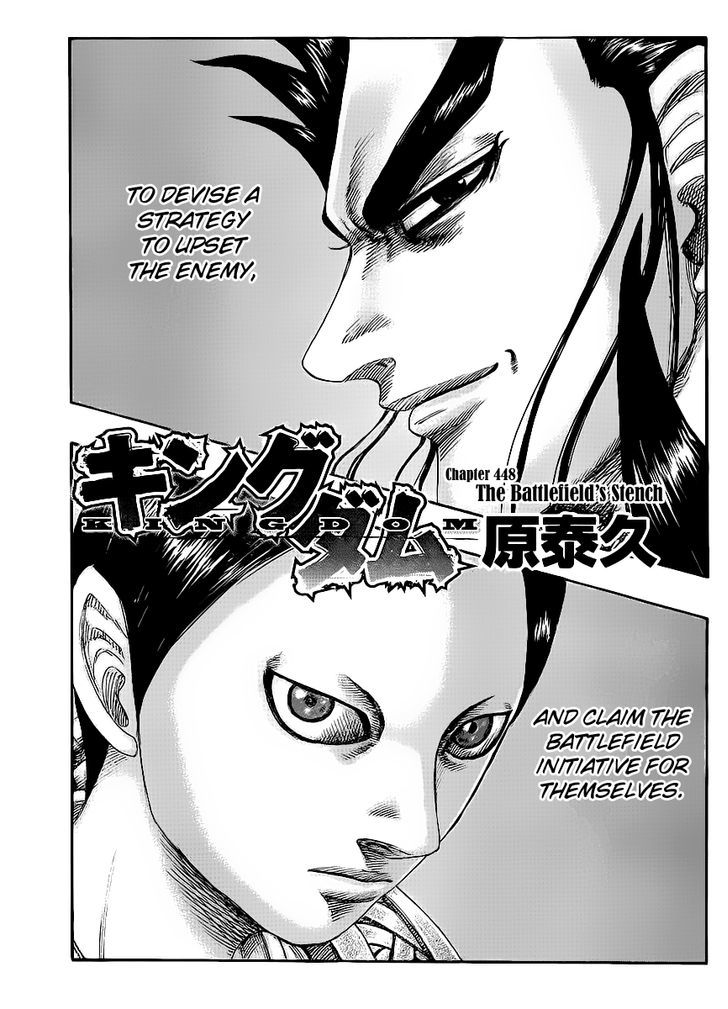 Kingdom, chapter 448