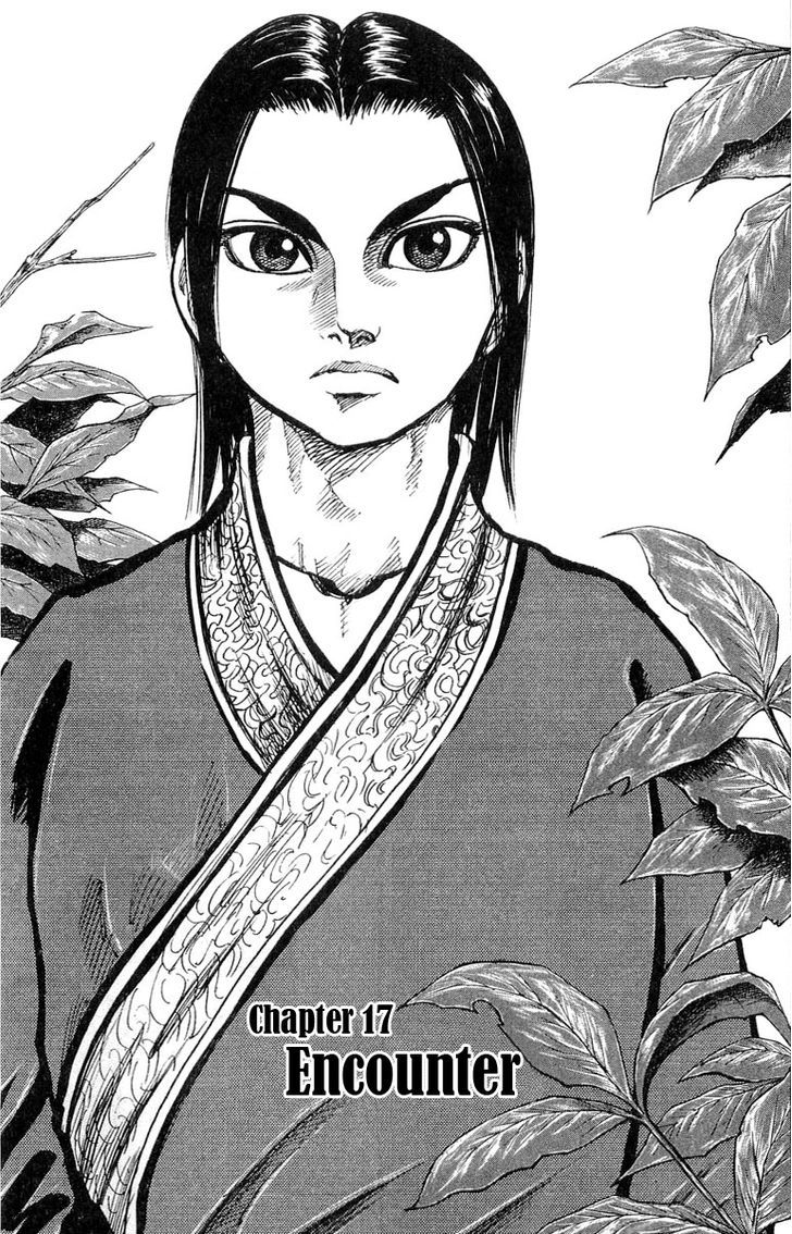 Kingdom, chapter 17