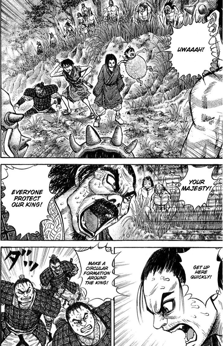 Kingdom, chapter 17