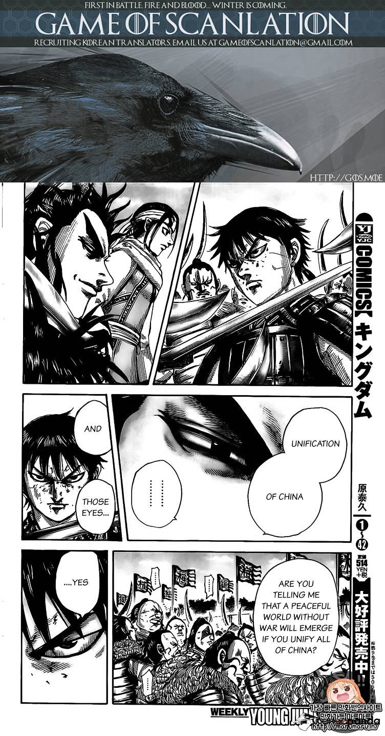 Kingdom, chapter 478