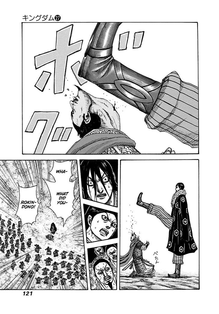 Kingdom, chapter 290