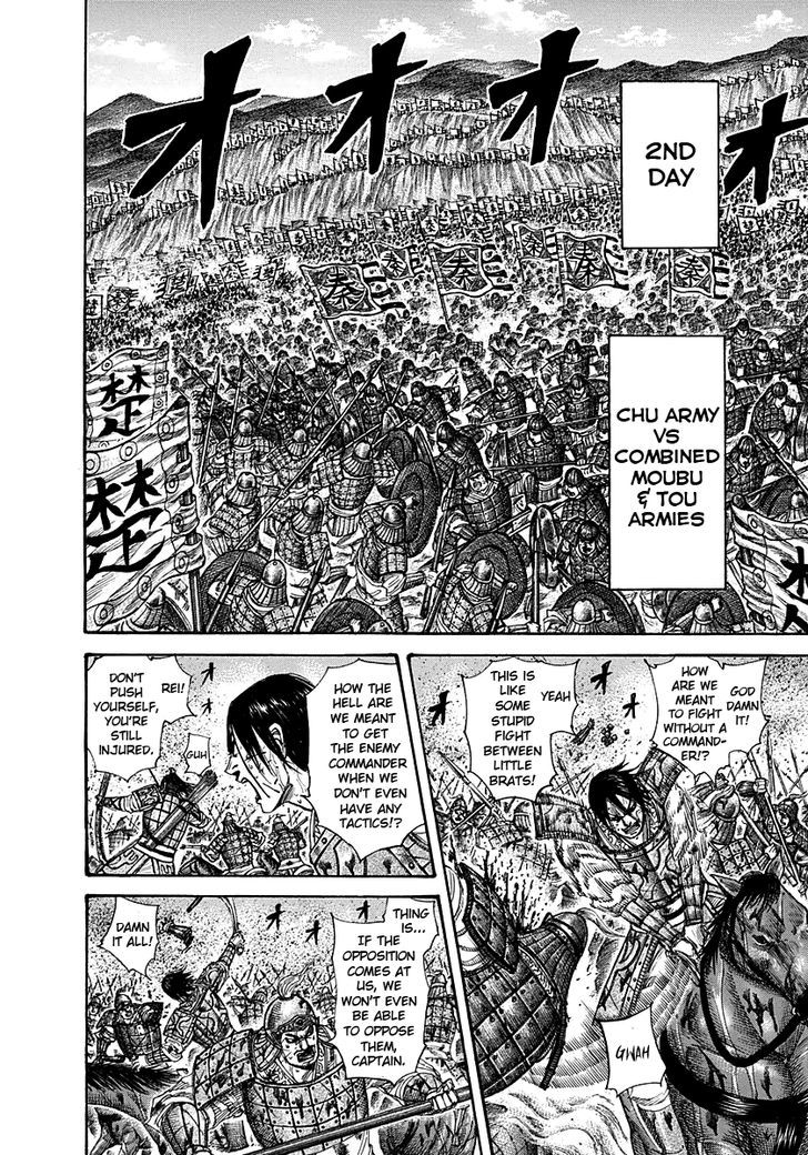 Kingdom, chapter 290