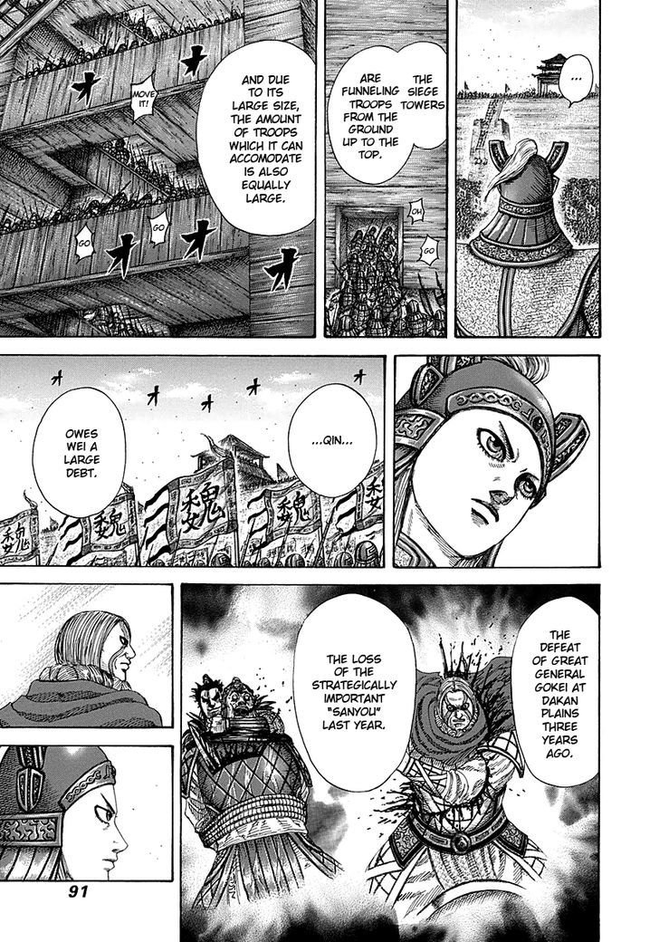 Kingdom, chapter 277