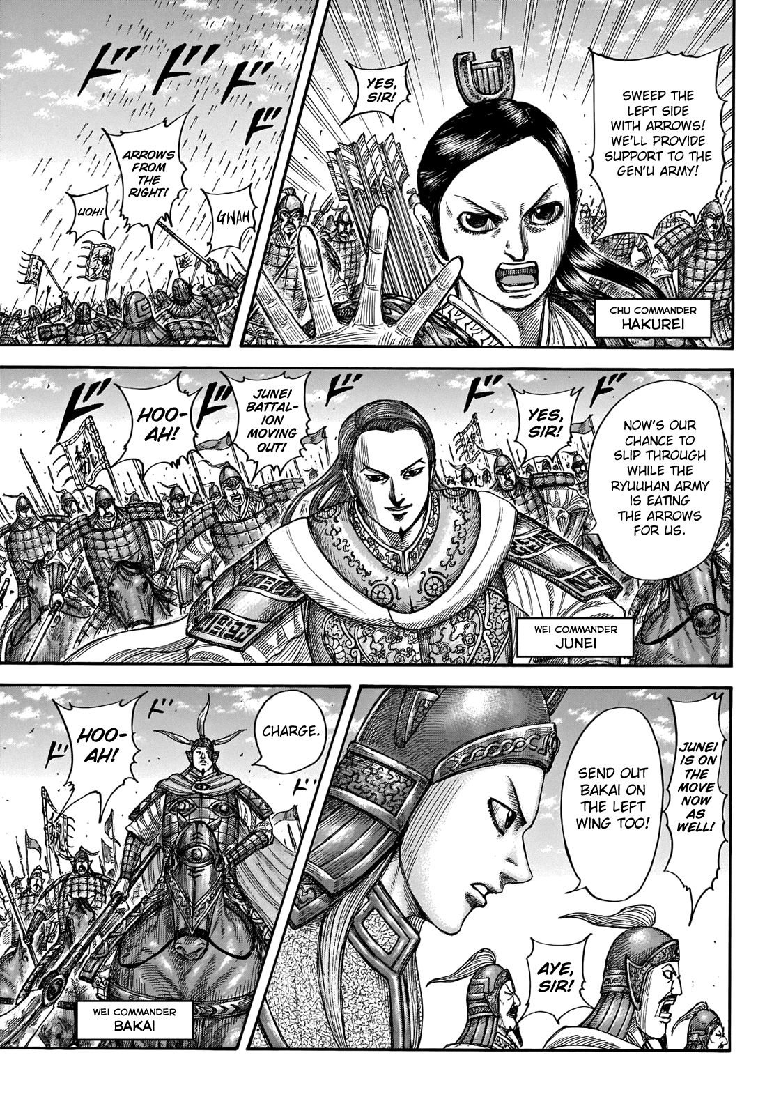 Kingdom, chapter 654