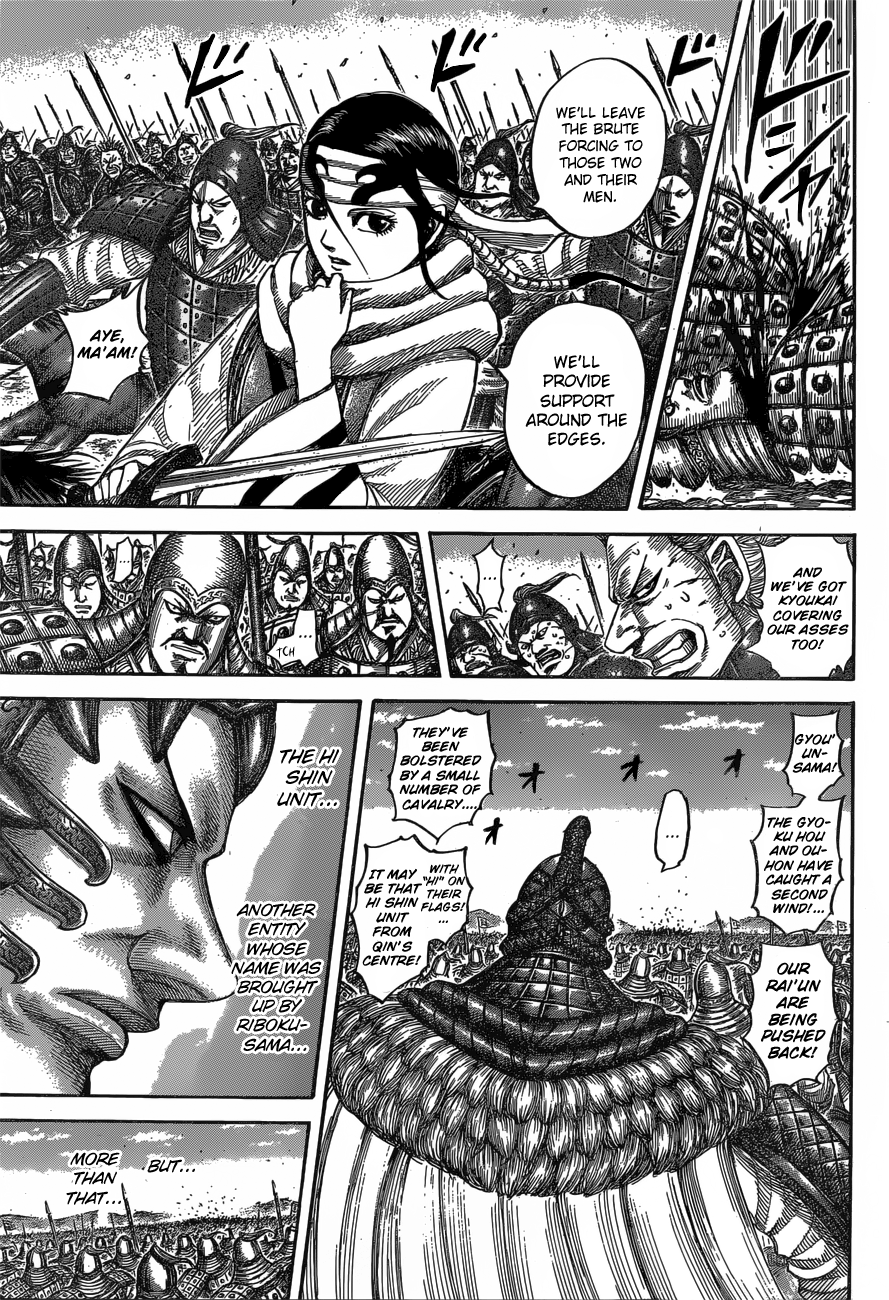 Kingdom, chapter 543