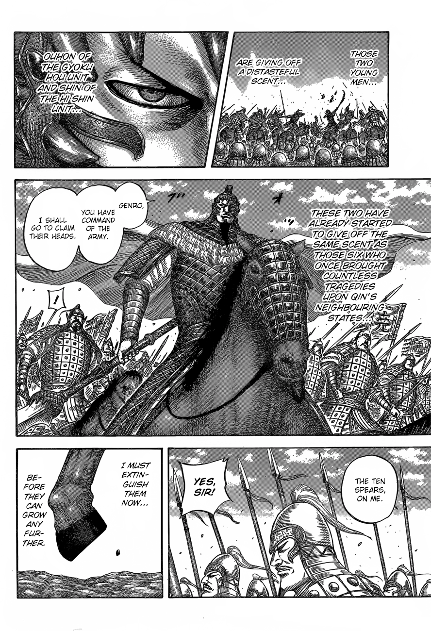 Kingdom, chapter 543