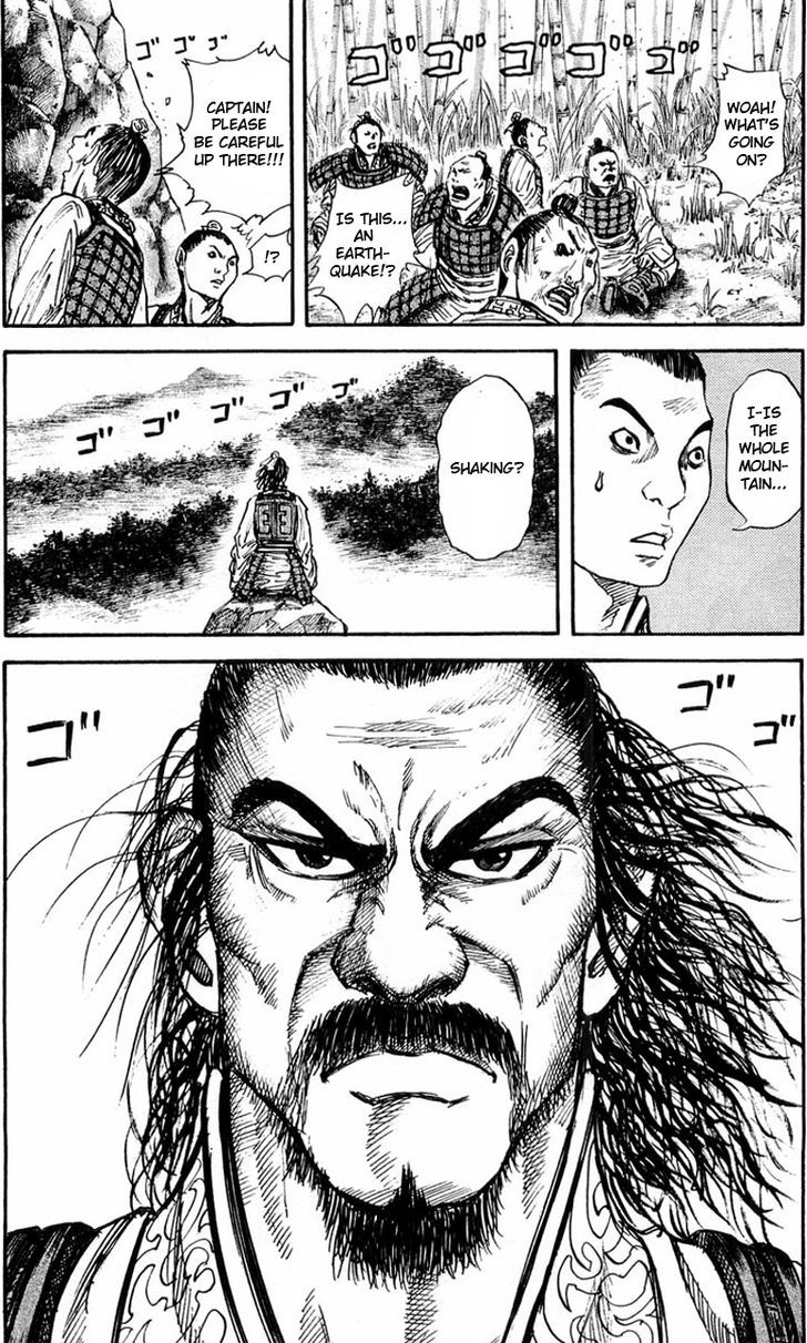 Kingdom, chapter 24