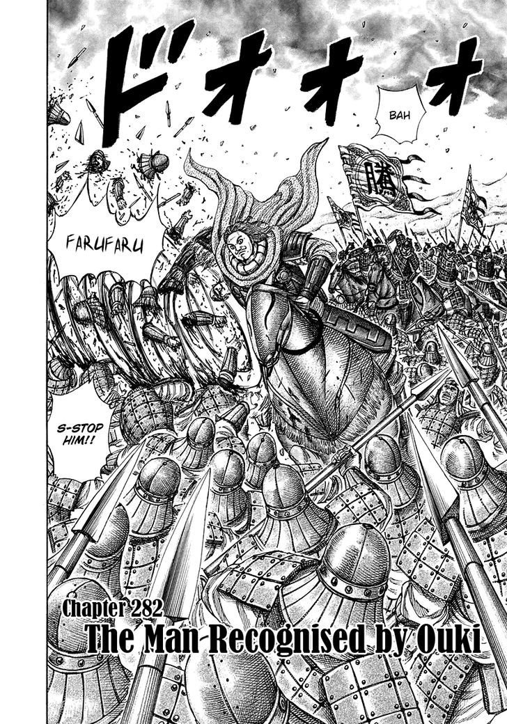 Kingdom, chapter 282