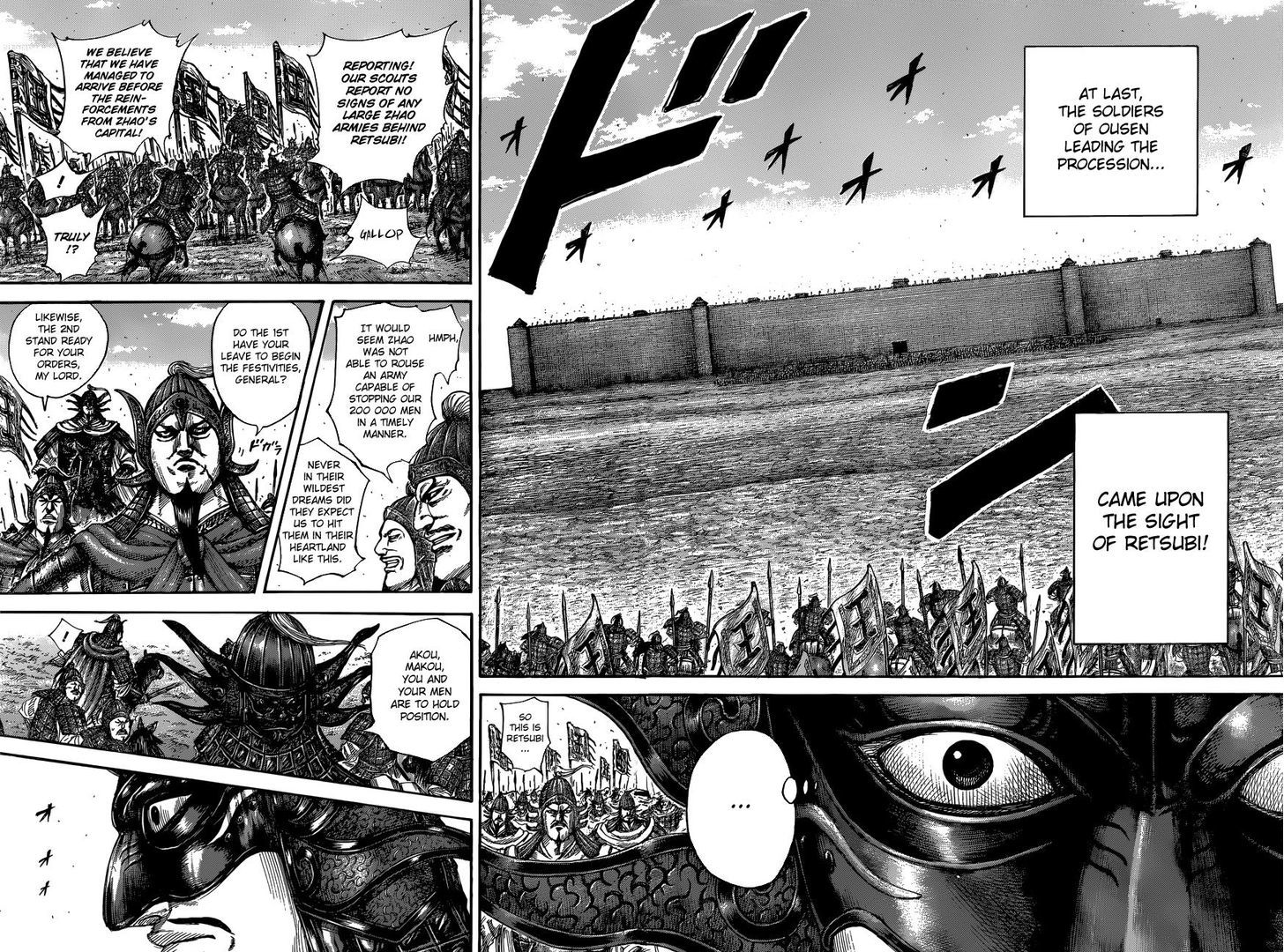 Kingdom, chapter 504