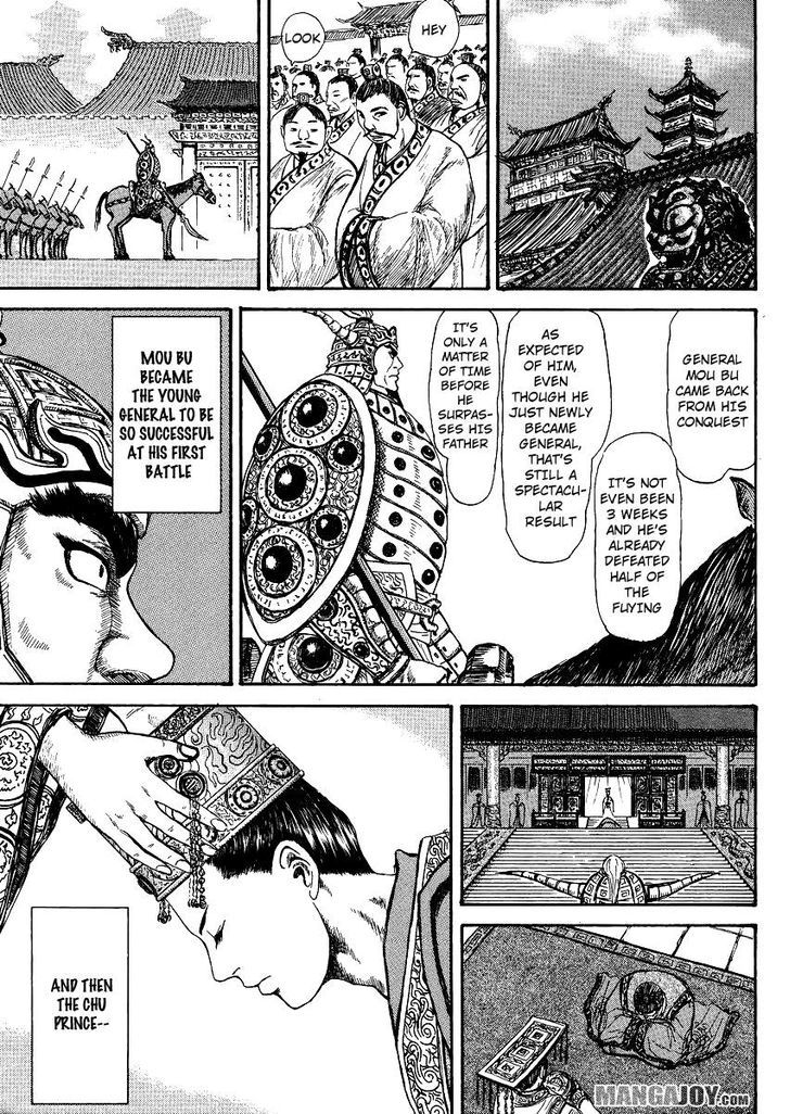 Kingdom, chapter 398.5