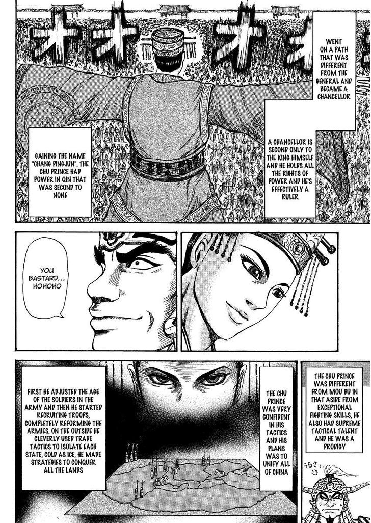 Kingdom, chapter 398.5