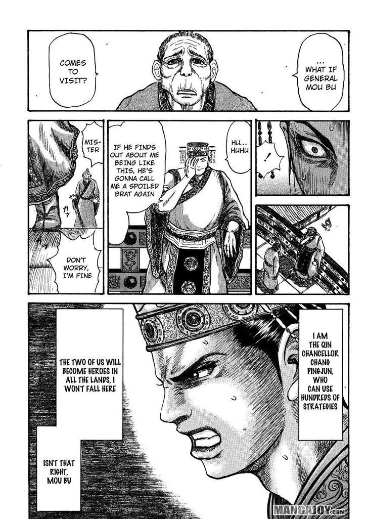 Kingdom, chapter 398.5