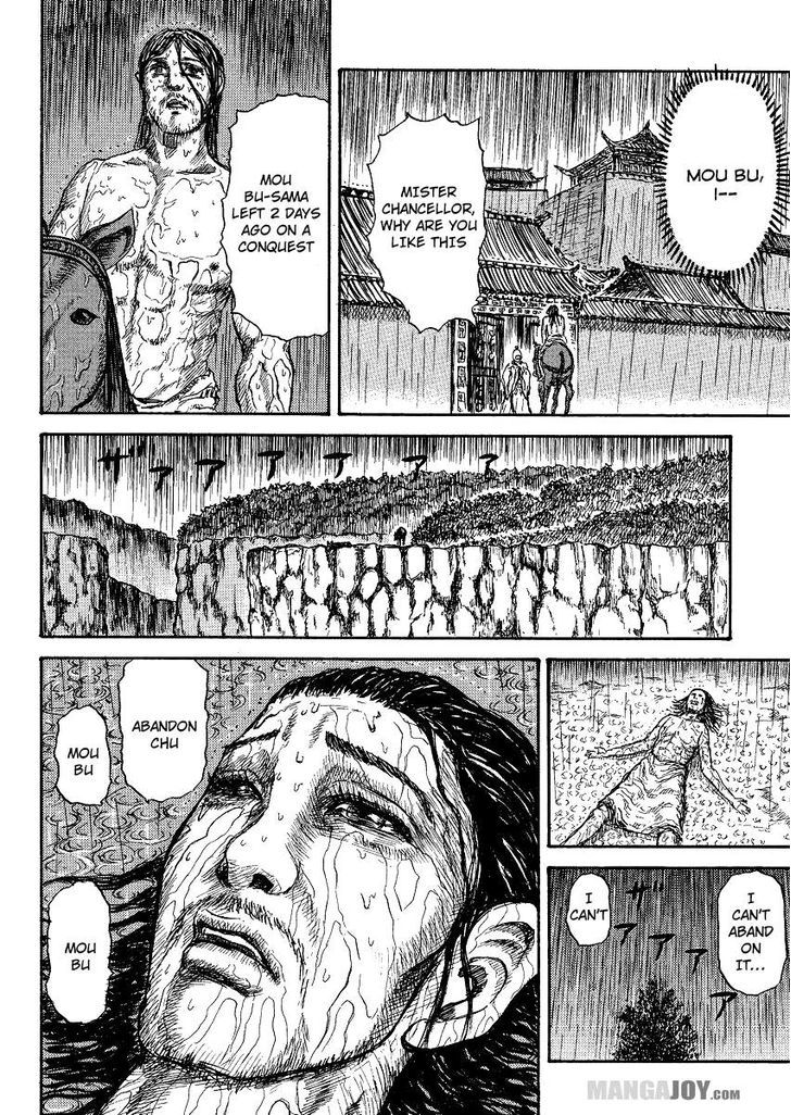 Kingdom, chapter 398.5