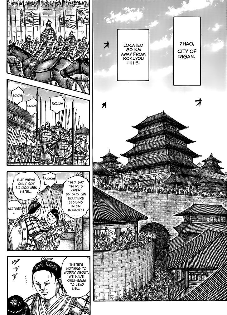 Kingdom, chapter 443