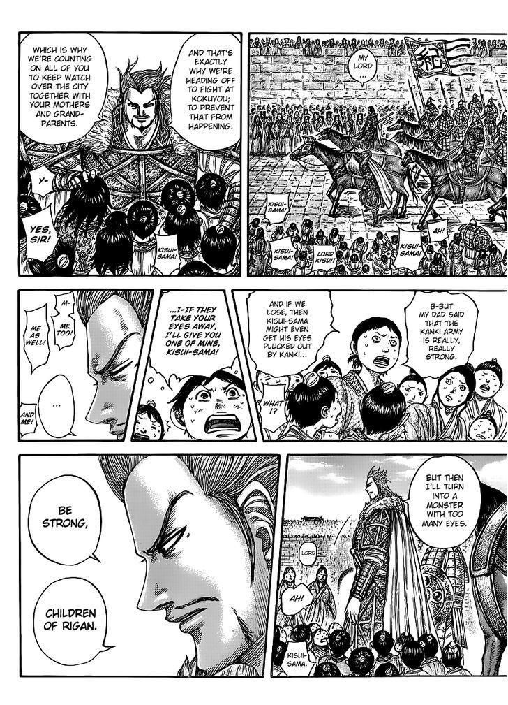 Kingdom, chapter 443