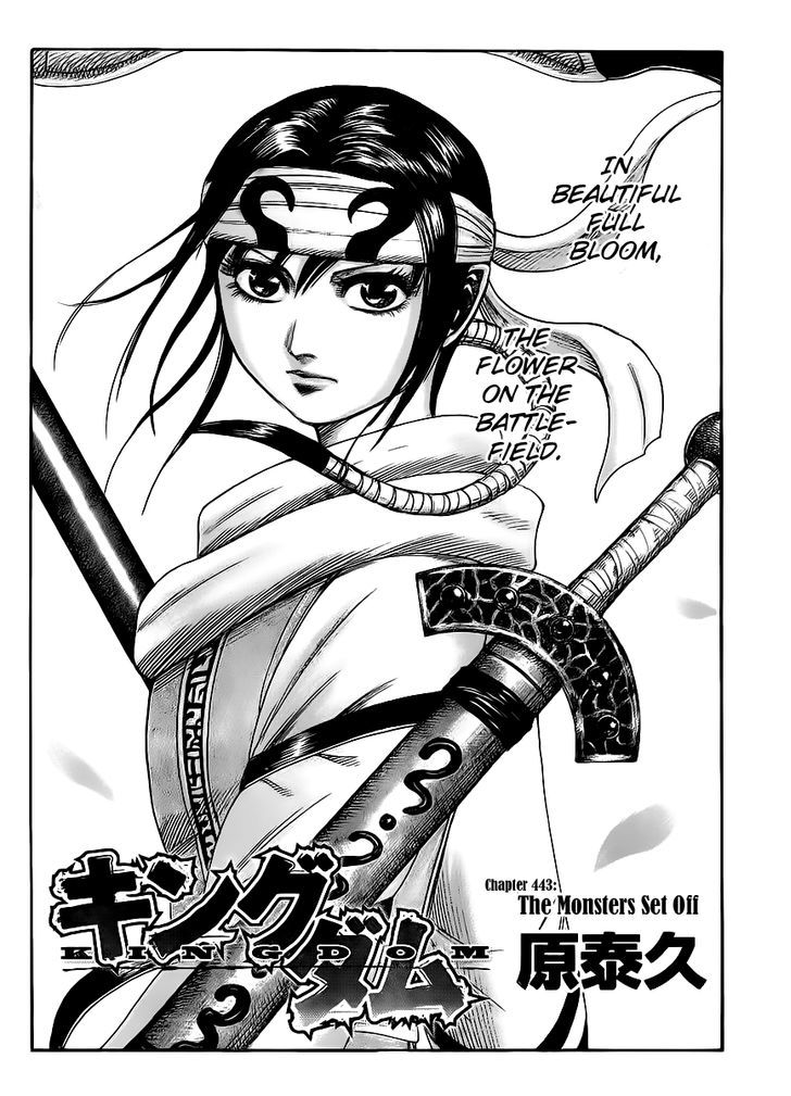 Kingdom, chapter 443