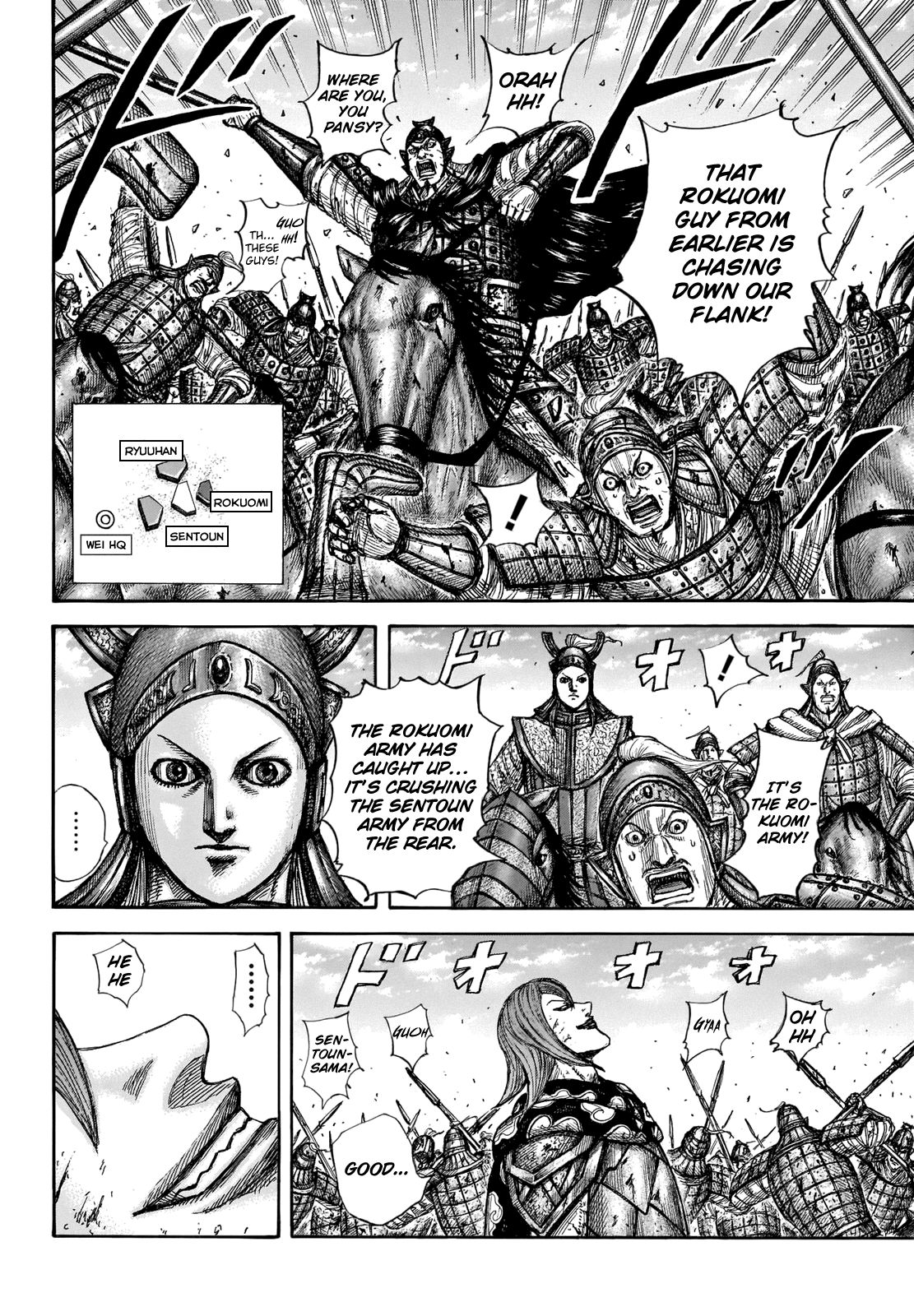 Kingdom, chapter 657