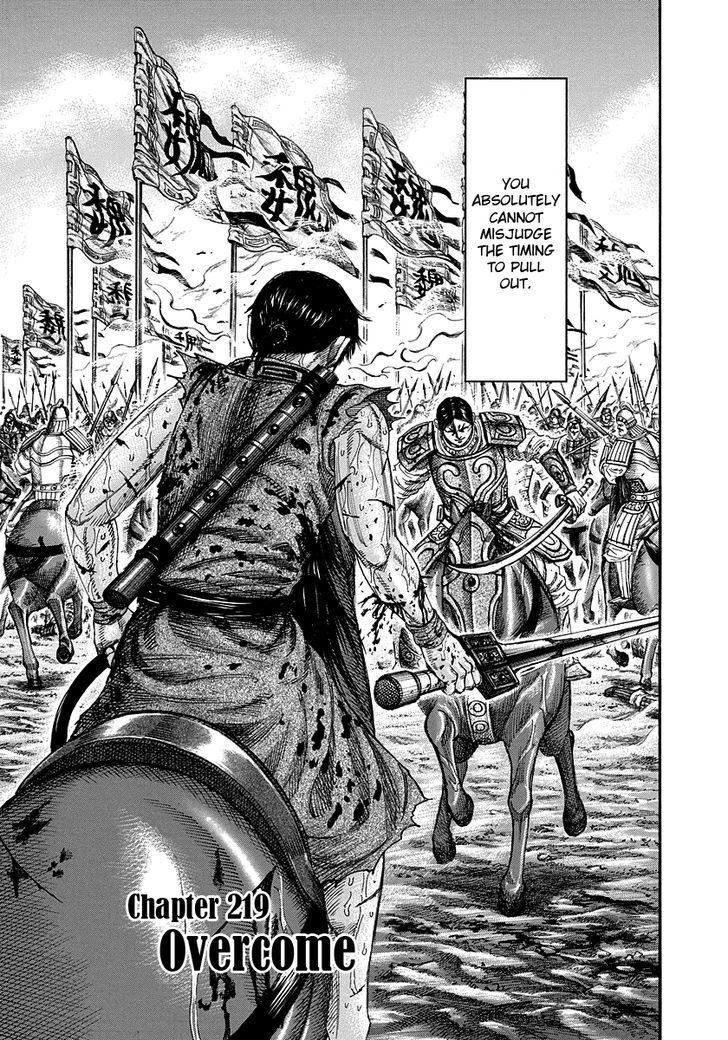 Kingdom, chapter 219