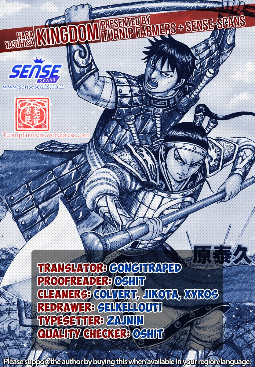 Kingdom, chapter 599