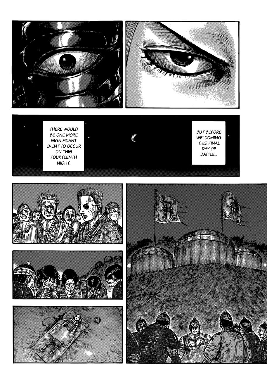 Kingdom, chapter 599