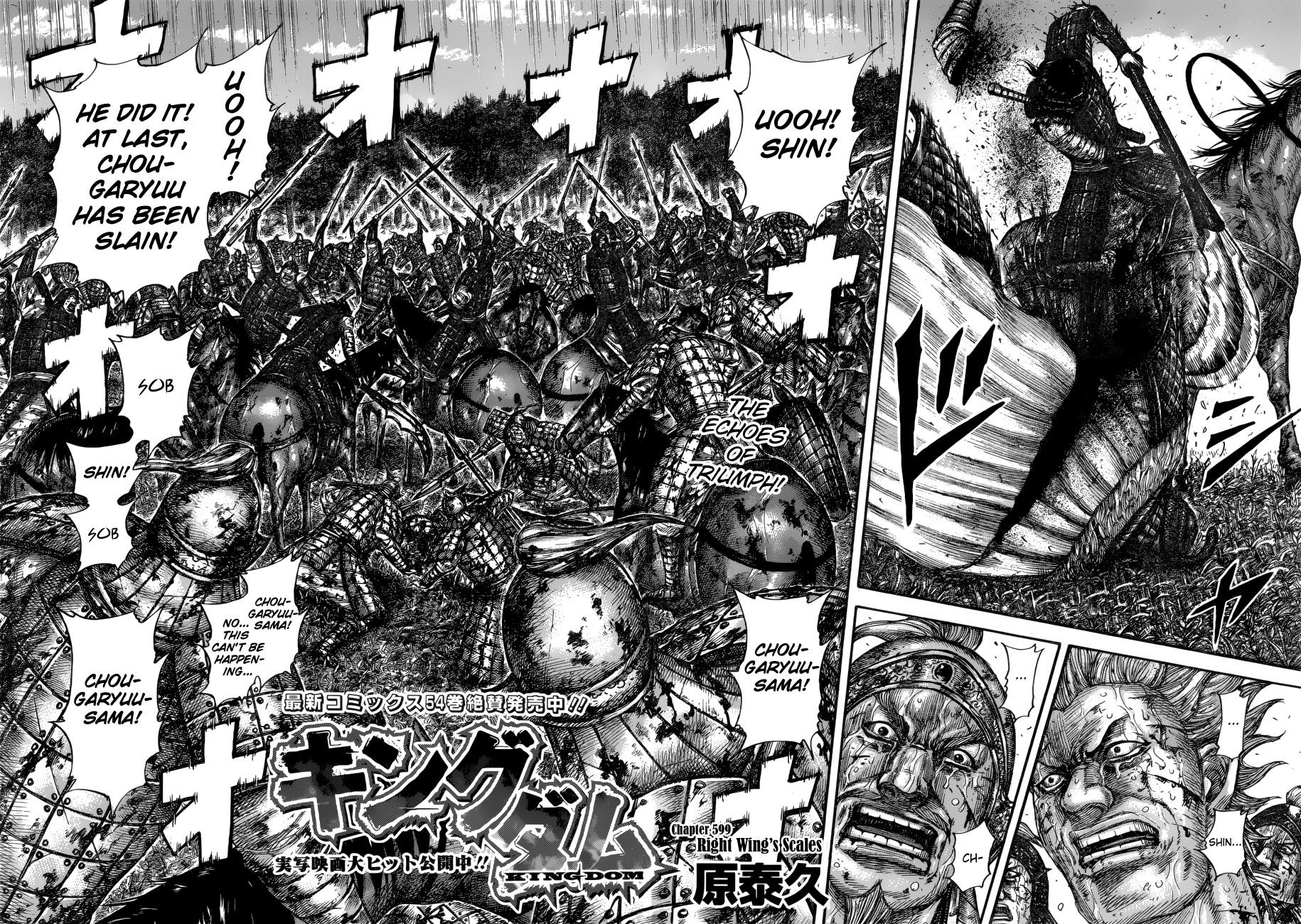 Kingdom, chapter 599