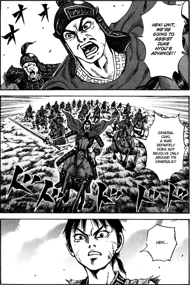 Kingdom, chapter 68