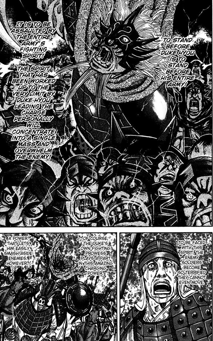 Kingdom, chapter 68